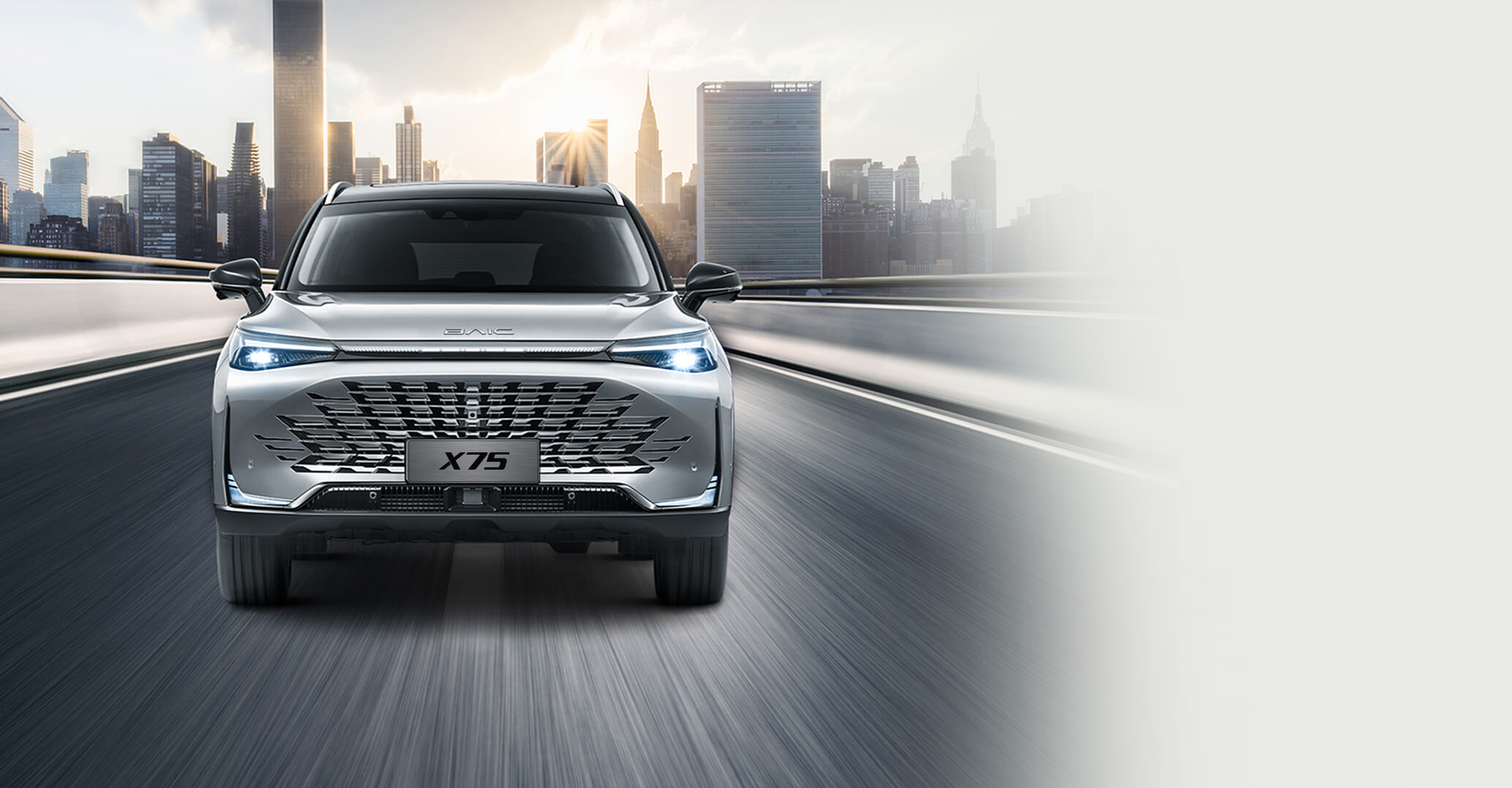BAIC X75