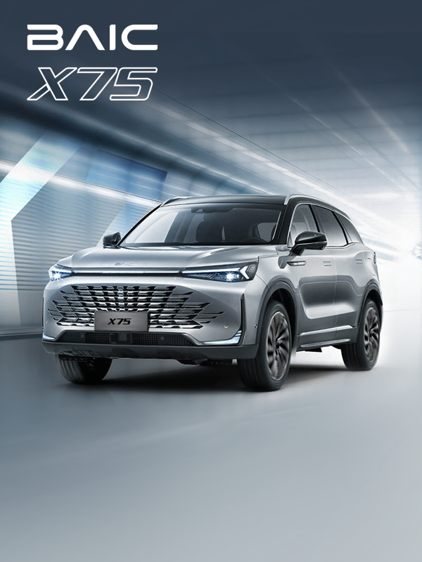 BAIC X75